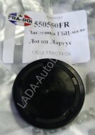 Заглушка распредвала ЛАДА ЛАРГУС 7700274026 малая 550550FR FRA-ROI