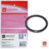 Прокладка термостата LADA Largus 8200267272 20746 ROSTECO