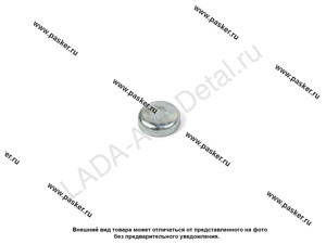 Заглушка блока цилиндров чашечная 00001004328901 D25мм LADA Image