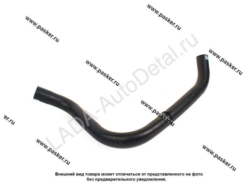 Патрубок радиатора 8450006444 отводящий LADA Vesta LADA Image